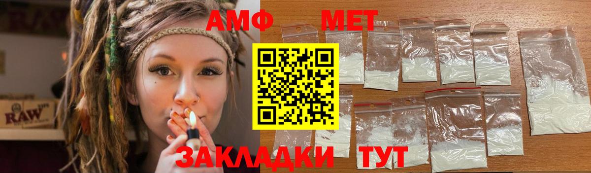 Арзамас  Амфетамин 97%  Amphetamine  Вход с VPN 