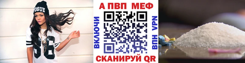 APVP крисы CK  где продают наркотики  Арзамас 