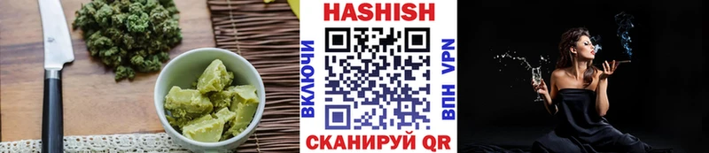 Печенье с ТГК марихуана  KRAKEN tor  Арзамас 