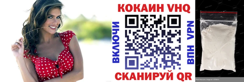 купить наркотик  Арзамас  COCAIN Эквадор 