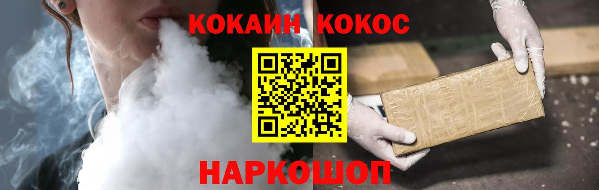 COCAIN Columbia  КОКАИН Боливия  КОКАИН  Арзамас  Вход с VPN 