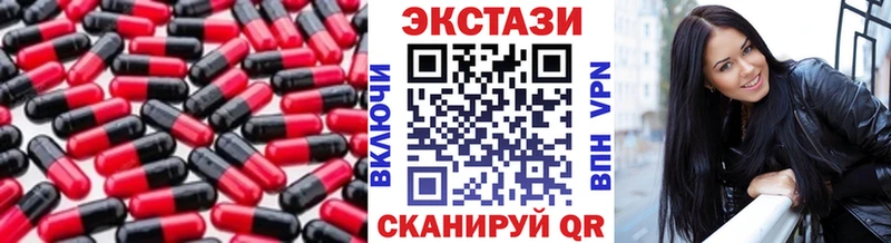 ЭКСТАЗИ TESLA  Арзамас 