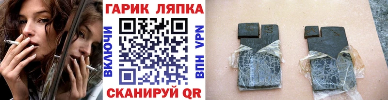 ГАШИШ убойный Арзамас