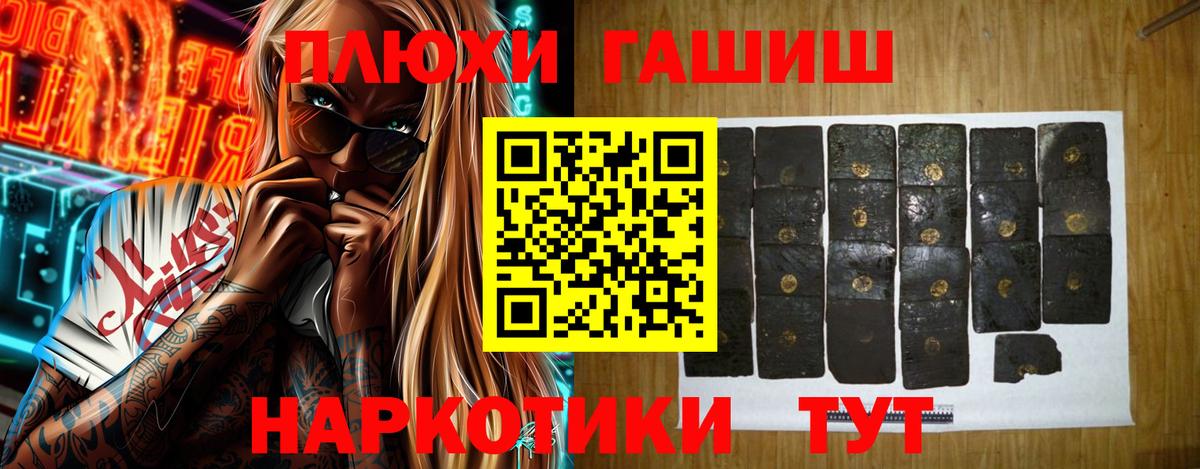 ГАШ Premium Арзамас