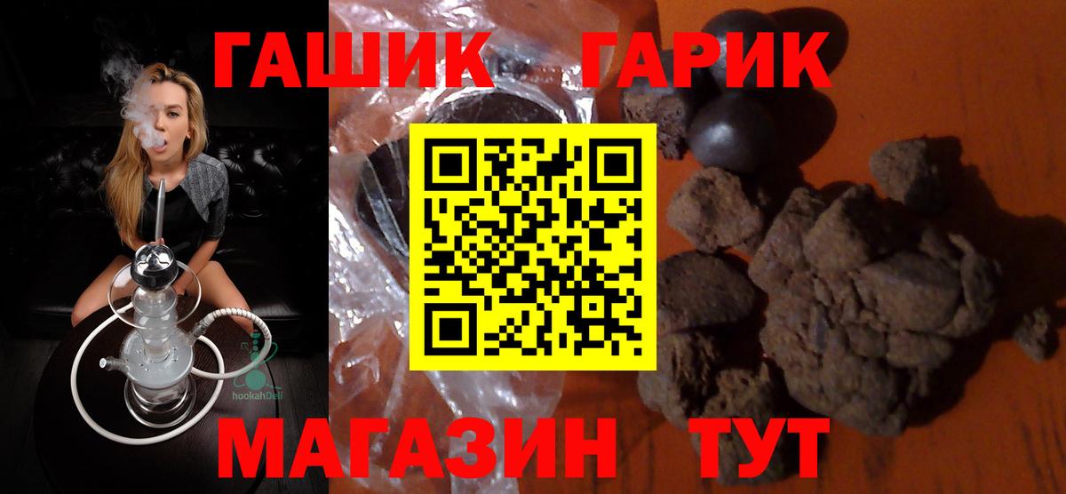 Гашиш AMNESIA HAZE  Вход с VPN  где купить наркоту  Арзамас 