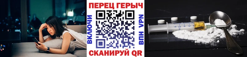 MEGA как войти Арзамас Героин гречка