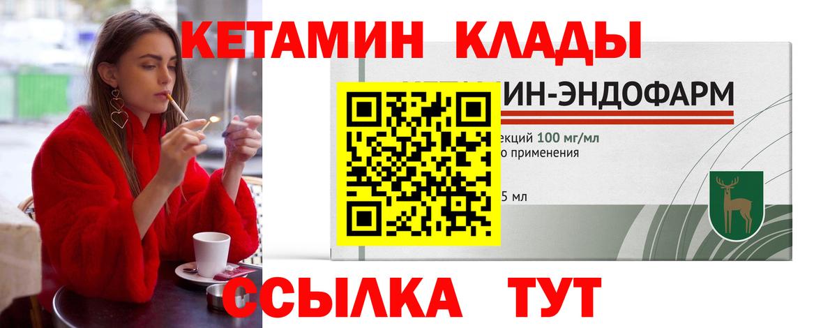 Alpha-PVP Арзамас