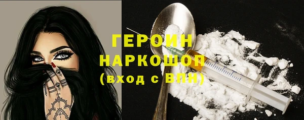 соль курить ск Навашино