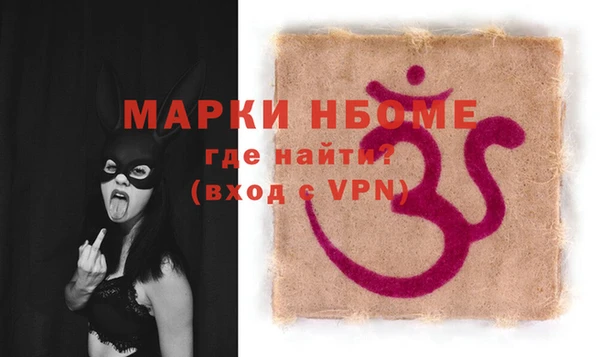 соль курить ск Навашино