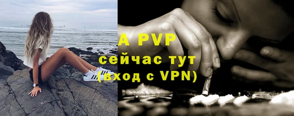 марихуана Надым