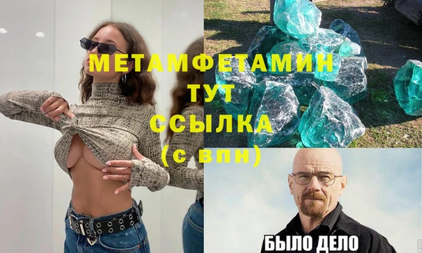 мяу мяу кристалл Нефтегорск