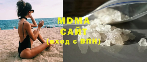 соль курить ск Навашино