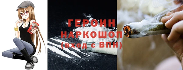 винт Нефтекумск