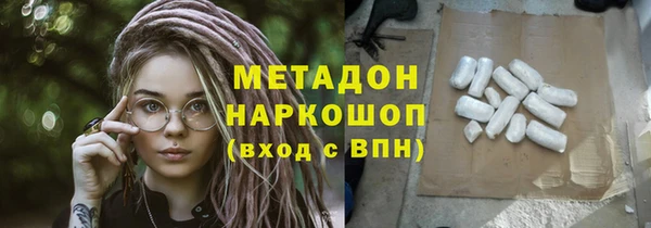 мдма Наволоки