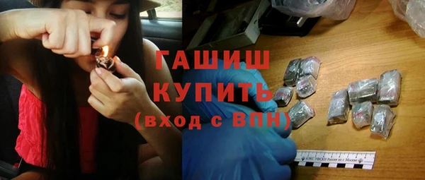 винт Нефтекумск