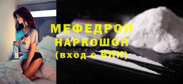крисы Нея