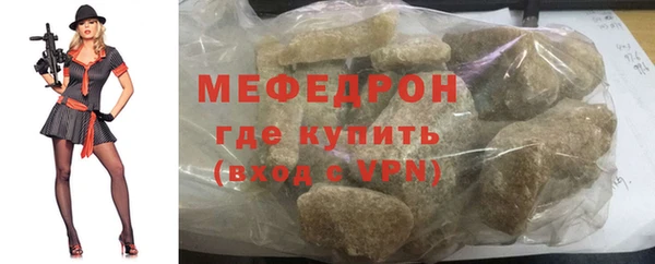 марихуана Надым