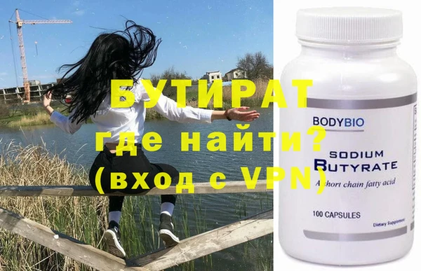 мдма Наволоки
