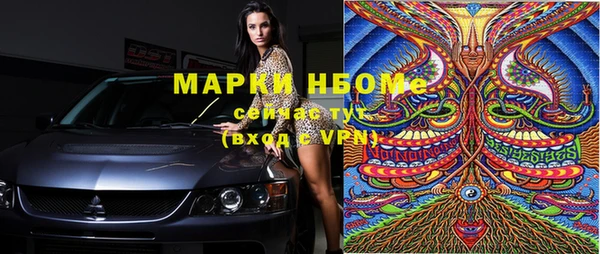 винт Нефтекумск