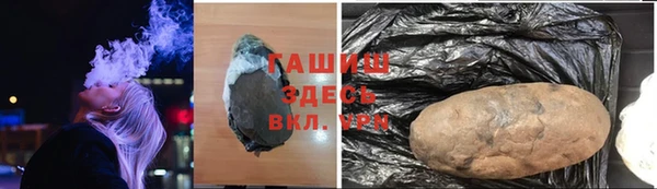 мяу мяу кристалл Нефтегорск