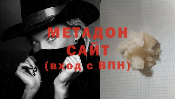 альфа пвп VHQ Белоозёрский