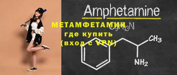 мяу мяу кристалл Нефтегорск