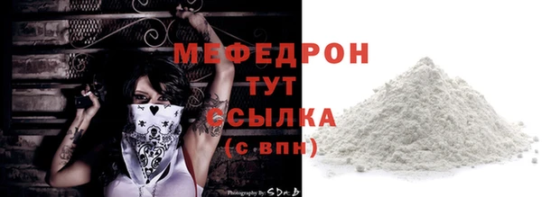 винт Нефтекумск