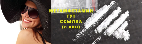мяу мяу кристалл Нефтегорск