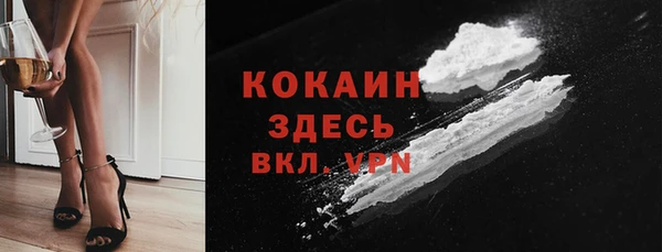 мяу мяу кристалл Нефтегорск
