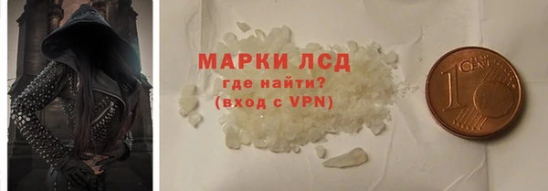 мяу мяу кристалл Нефтегорск