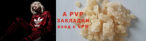 мефедрон мука Беломорск