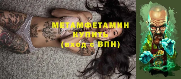 винт Нефтекумск