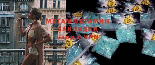 кристаллы Свободный