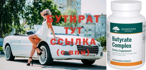 марихуана Надым