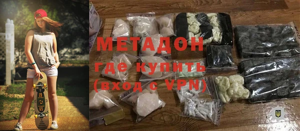 мяу мяу кристалл Нефтегорск