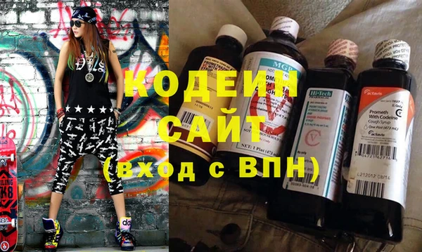 мяу мяу кристалл Нефтегорск