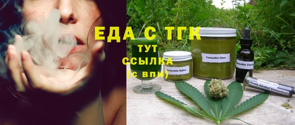 винт Нефтекумск