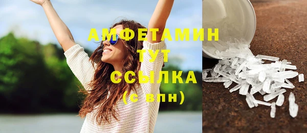 мяу мяу кристалл Нефтегорск