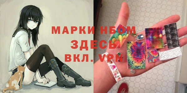 мдма Наволоки