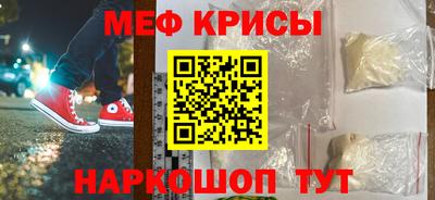 винт Мариинск