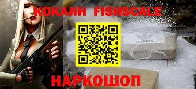 круглые Малгобек