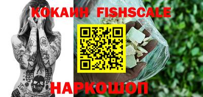 винт Мариинск