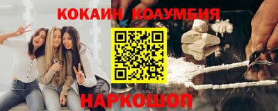 винт Мариинск