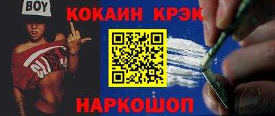 винт Мариинск