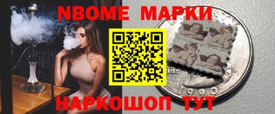 винт Мариинск