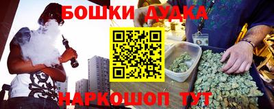 винт Мариинск