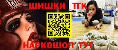 винт Мариинск