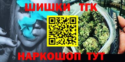 меф VHQ Новозыбков
