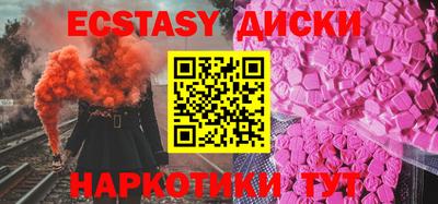 круглые Малгобек