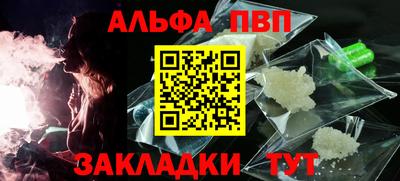 амфетамин Малоярославец